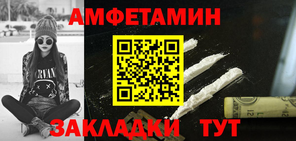 Amphetamine VHQ  Amphetamine  Коммунар 