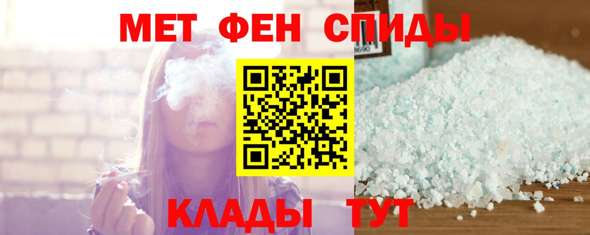 АМФЕТАМИН 98% Коммунар