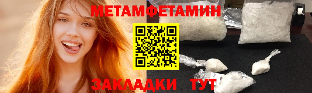 Amphetamine Розовый  Вход с VPN  Амфетамин  Коммунар 