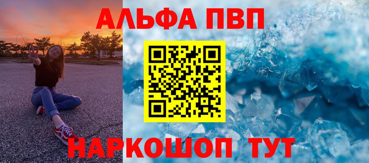 А ПВП VHQ Коммунар