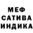 Экстази MDMA Stalin Moreira