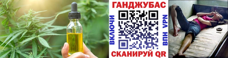 Cannafood марихуана  Коммунар 