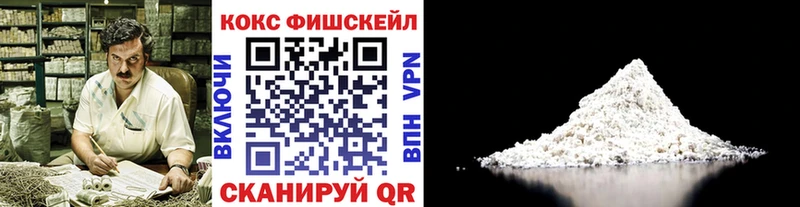 OMG онион  Коммунар  COCAIN 97% 