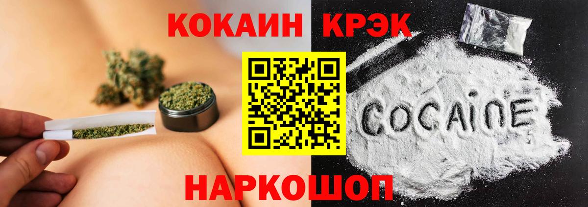 Cocaine FishScale  Кокаин VHQ  Вход с VPN  купить  сайты  Коммунар  КОКАИН 