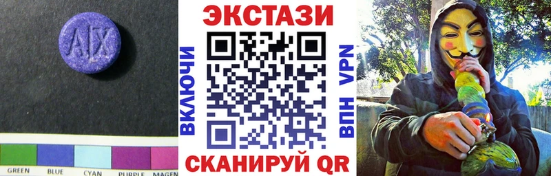 где продают наркотики  Коммунар  Ecstasy VHQ 