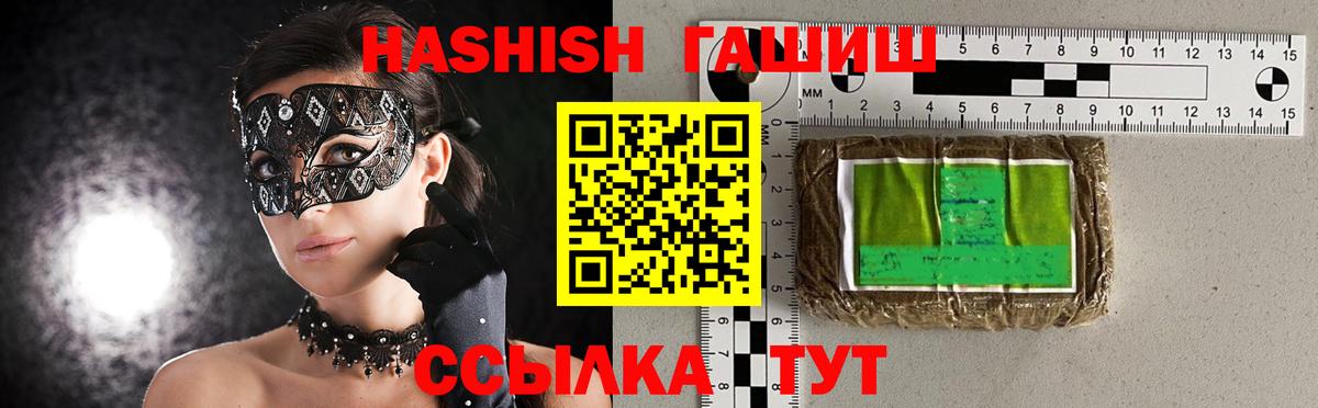 Гашиш VHQ Коммунар