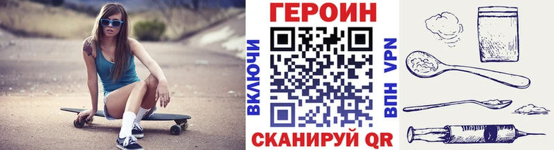 Героин белый  Коммунар 