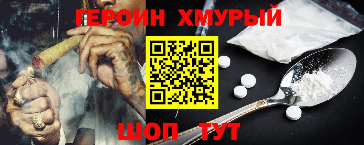 Амфетамин Коммунар