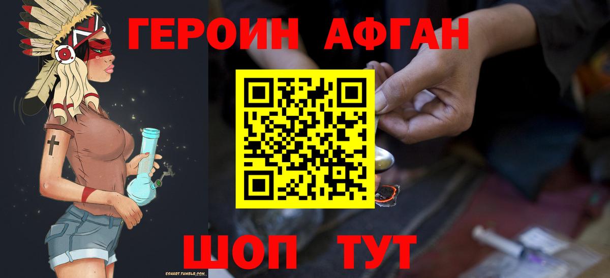 COCAIN  МДМА  Вход с VPN  Коммунар  Гашиш  Меф МЯУ МЯУ  