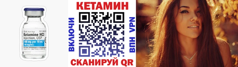 OMG ССЫЛКА Коммунар КЕТАМИН ketamine
