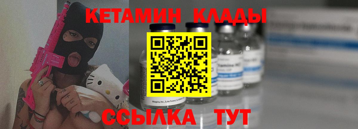 кракен зеркало  Кетамин ketamine  Вход с VPN  Коммунар  КЕТАМИН VHQ 