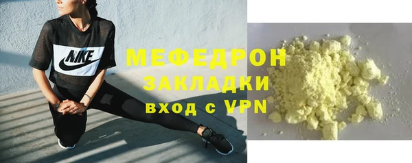 ECSTASY Медногорск