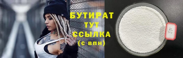 стафф Надым
