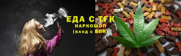прущая мука Михайловск