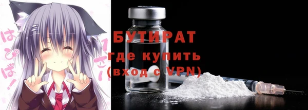 mdma Вязьма