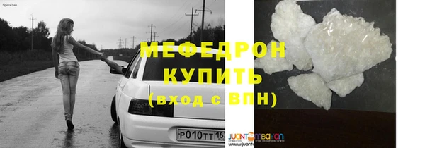 ешки Медвежьегорск
