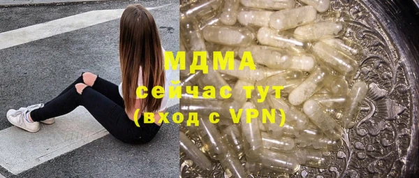 альфа пвп Мегион