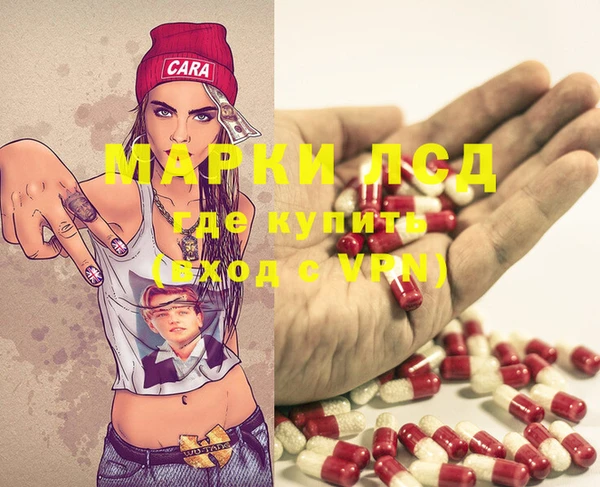 альфа пвп Белая Калитва