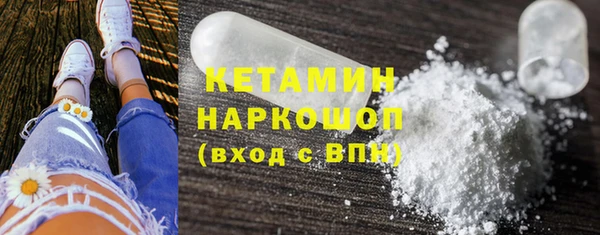 альфа пвп Мегион