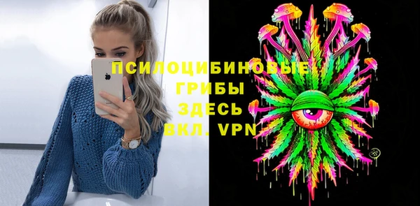 альфа пвп Мегион