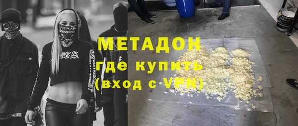 ECSTASY Медногорск