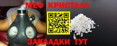 винт Азнакаево