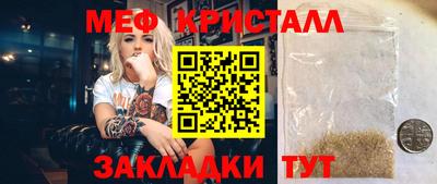 метадон Абакан