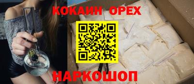 винт Азнакаево