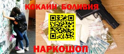 мяу мяу мука Абинск