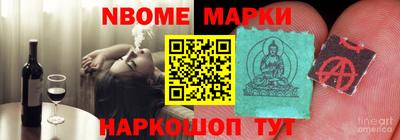 гидропоника Беслан