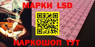 амфетамин Бийск