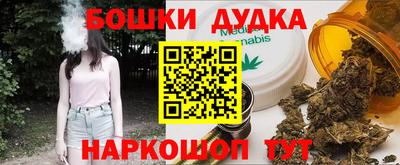 винт Азнакаево