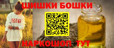 винт Азнакаево