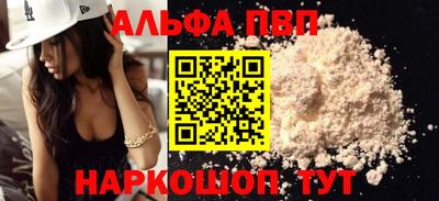 винт Азнакаево