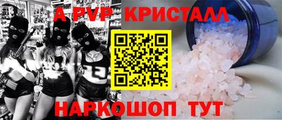 мяу мяу мука Абинск