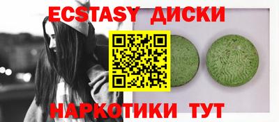круглые Аргун
