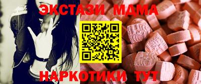 метадон Абакан