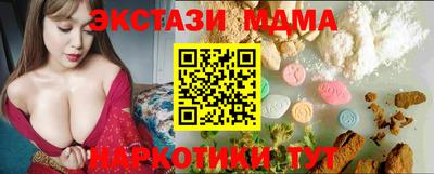 винт Азнакаево