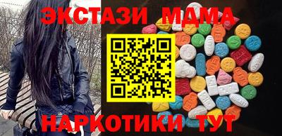 винт Азнакаево