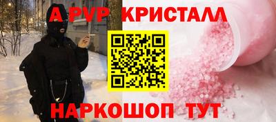 мяу мяу мука Абинск