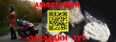 мяу мяу мука Абинск