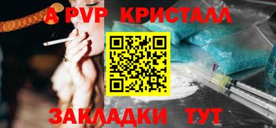 дживик Апрелевка