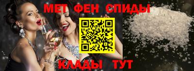 кристаллы Апшеронск