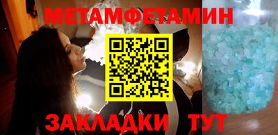 гидропоника Беслан