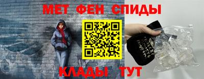 метадон Абакан