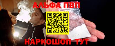 винт Азнакаево