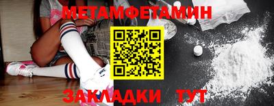 амфетамин Бийск