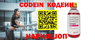 амфетамин Бийск