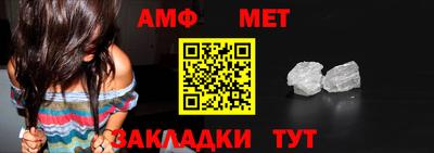 винт Азнакаево