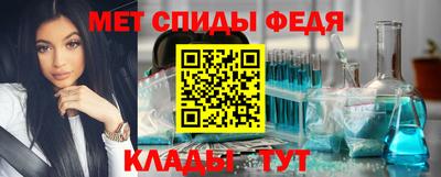 мяу мяу мука Абинск